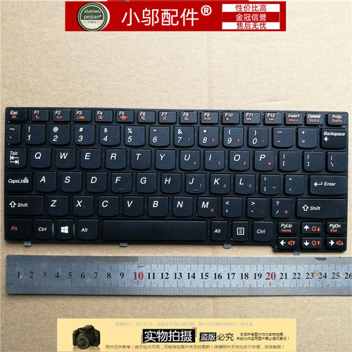 适用于 LENOVO 联想 昭阳 K2450 英文键盘  K2450 笔记本键盘 - 封面