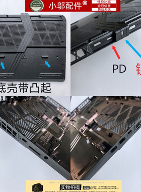 适用MSI 微星GP68 GE68 HX外壳 B壳 屏轴盖 D壳MS-15M1-15M2-15M3