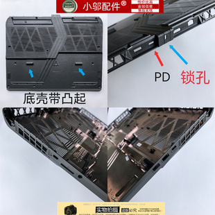 适用MSI 微星GP68 GE68 HX外壳 B壳 屏轴盖 D壳MS-15M1-15M2-15M3