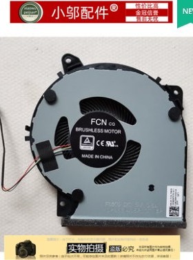 适用ASUS华硕 X409U/f Y5200D/F Y4200D/F X509F/u FL8700D U风扇