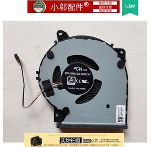 Y5200D FL8700D X409U U风扇 X509F 适用ASUS华硕 Y4200D