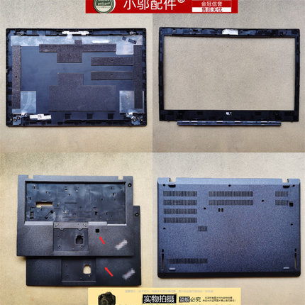 适用 Thinkpad联想 L480 L485 L490 A壳 屏后盖  B壳 C D壳 外壳