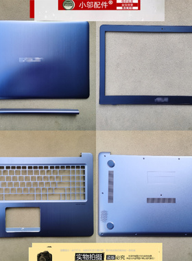 适用ASUS华硕M580 N580V VE VD X580 V VE VD A壳B C D 外壳NX580