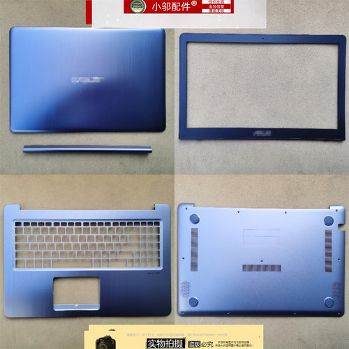 适用ASUS华硕M580 N580V VE VD X580 V VE VD A壳B C D 外壳NX580