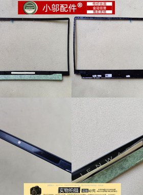 适用DELL戴尔Alienware M15 R7 B壳外壳 屏框 08D6R3 0K66YP