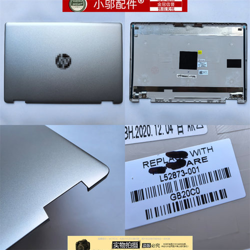 适用HP惠普14-DH TPN-W139 14M-DH A壳C D外壳 L52878 L52879-001