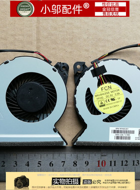 适用惠普hp probook 440 G2 445 G2 450 G2 470 G2 C83C 风扇