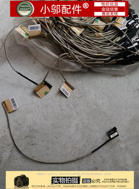 适用ASUS华硕B34Y屏线