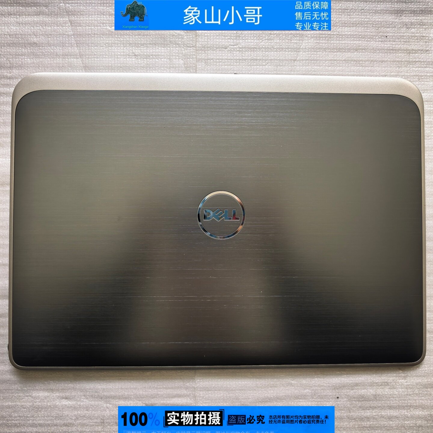 小邬配件Dell戴尔灵越2421 3421 5421 3437 5437 5435外壳A C D壳