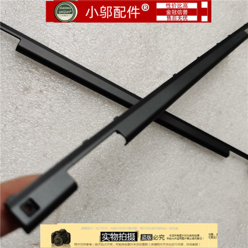 小邬配件yogaX13轴盖压条