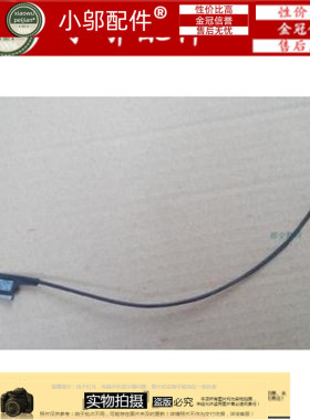 适用联想ThinkPad X240 X260 X230S X240S X250 X270屏线 屏排线