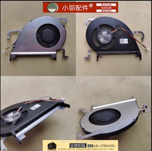 适用ASUS华硕S15 X530 U/FN/UX K530/FA S530 S5300/U/F 风扇