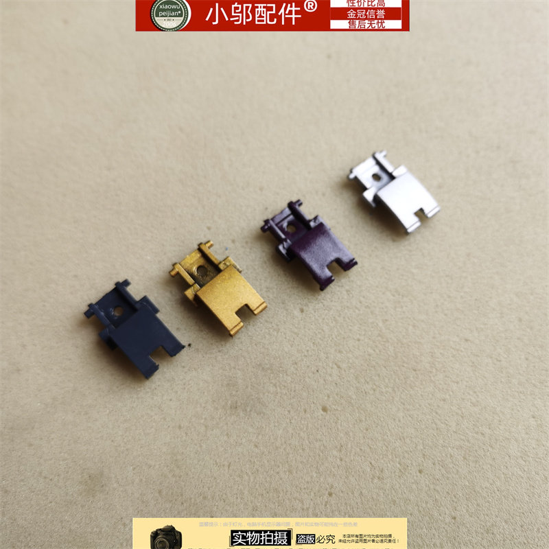 适用 惠普HP 星14 14-CE TPN-Q207 网卡盖 网卡扣 网口盖 扣 RJ45怎么看?