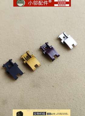 适用 惠普HP 星14 14-CE TPN-Q207 网卡盖 网卡扣 网口盖 扣 RJ45