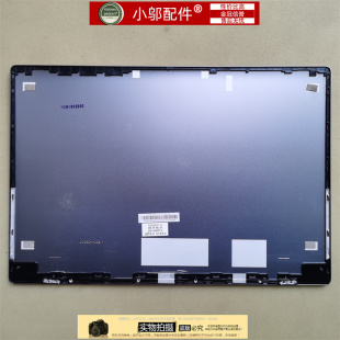 适用于 Xiaomi/小米笔记本 Air 13.3寸 TM161301 A壳 外壳 屏壳