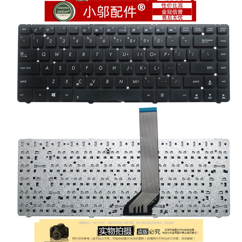 A45VMR400VD小邬配件键盘