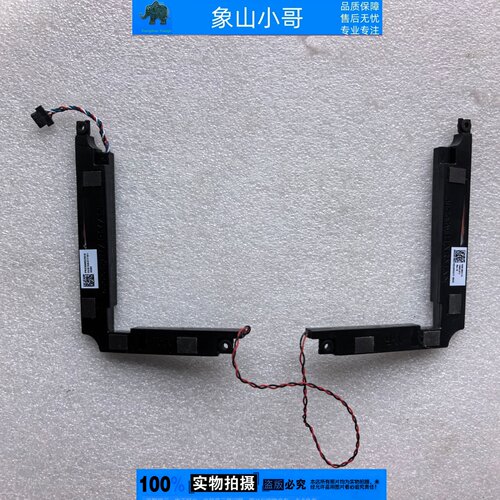 适用ThinkBook联想 14p G2 ACH喇叭 扬声器14p G3 ARH 5sb1b83115