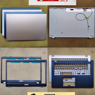 适用ASUS华硕 E510 E510M MA L150M MA A壳 B壳 C壳D壳 后盖 外壳