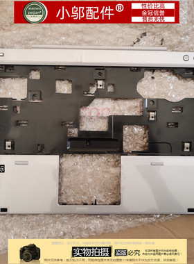 适用 惠普HP  EliteBook 2560P C壳 外壳 不带指纹孔 651374-001