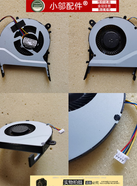 适用 华硕ASUS  X555 F555 K555 A555L V555L V555U VM590L 风扇