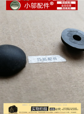 适用ASUS华硕UX501V N501VW G501VW G60VW底壳脚垫 皮垫 螺丝垫子