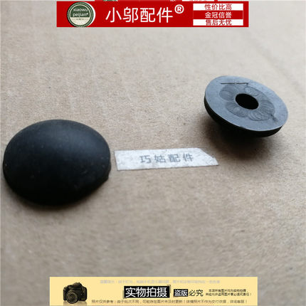 适用ASUS华硕UX501V N501VW G501VW G60VW底壳脚垫 皮垫 螺丝垫子