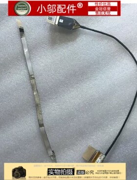 适用戴尔DELL 灵越 14 7000 7447 游匣 LCD 摄像头 屏线 0K91DW