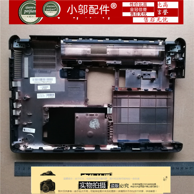 适用 G42 D壳 惠普 HP G42 CQ42 D壳 底座 外壳 HSTNN-Q63C 3C数码配件 笔记本零部件 原图主图