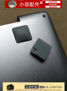 适用 ASUS华硕 u303l LN UX303 UX303LN UX303L 底壳垫子脚垫皮垫