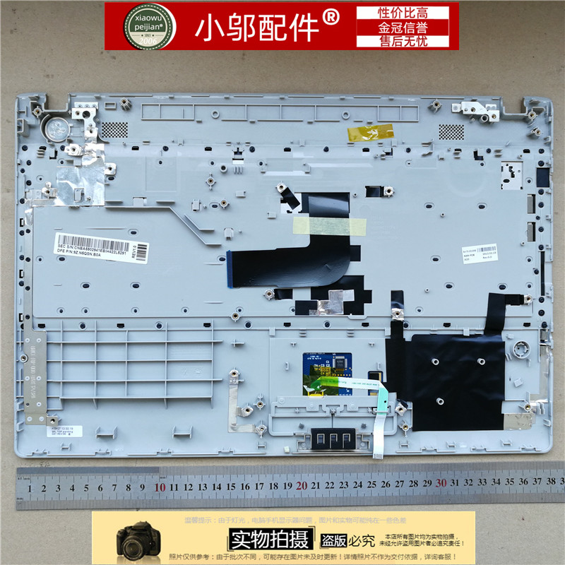 小邬配件rv511笔记本键盘