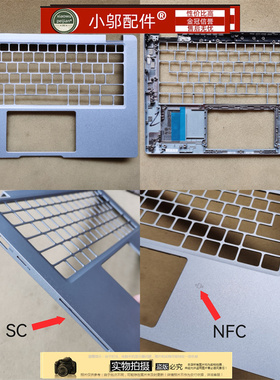 适用 戴尔 Dell Latitude 5330 E5330 C壳 键盘壳 银灰色 00748G