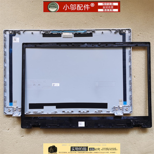 A314 B壳 适用 23P外壳 A壳 23M Acer宏碁Aspire 36P