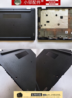 小邬配件联想100e Chromebook 2nd Gen2外壳 C壳 D壳8S1102-06893