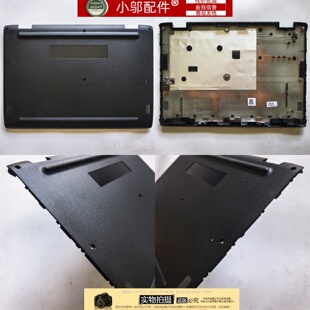 小邬配件联想100e Chromebook 2nd Gen2外壳 C壳 D壳8S1102-06893