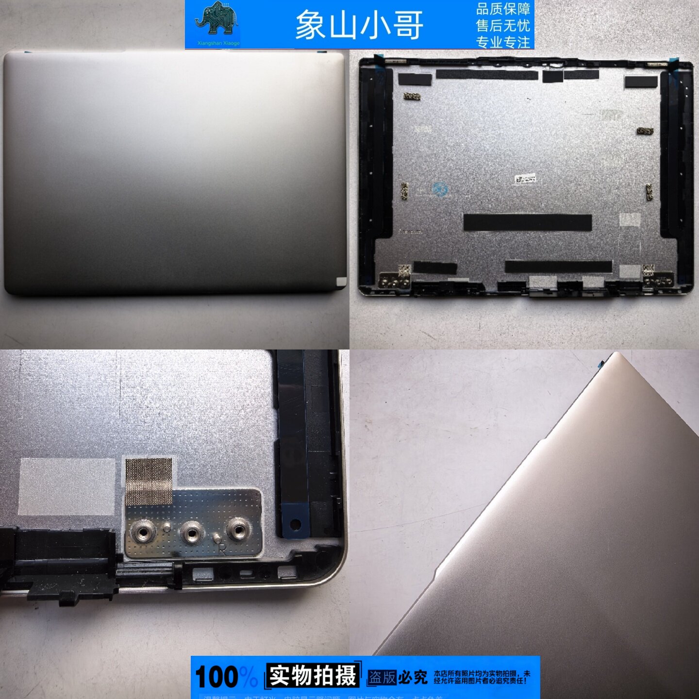 小邬配件联想YOGA Air 14 IMH9 Slim 7 14IMH9 2024外壳A壳 C壳 D