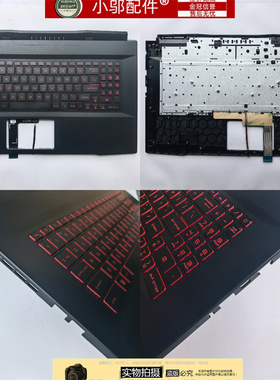 适用MSI微星 GF76 MS-17L2 17L3 17L1 17L4 外壳 C壳 带键盘 总成