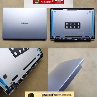 G561 FRI F56 D壳 2022外壳A壳C X14 适用荣耀MagicBook 2023
