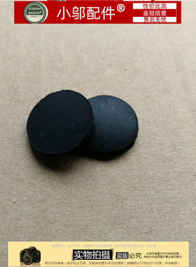 适用ASUS华硕 F556U R558U VM591U V556U 底壳垫子 脚垫 防滑垫