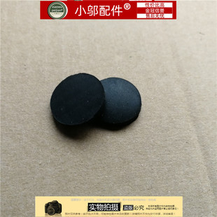 VM591U R558U V556U 底壳垫子 防滑垫 适用ASUS华硕 脚垫 F556U