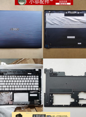 适用华硕PX554 PRO554U P2548U P2540 P553U外壳A壳C D壳P552键盘