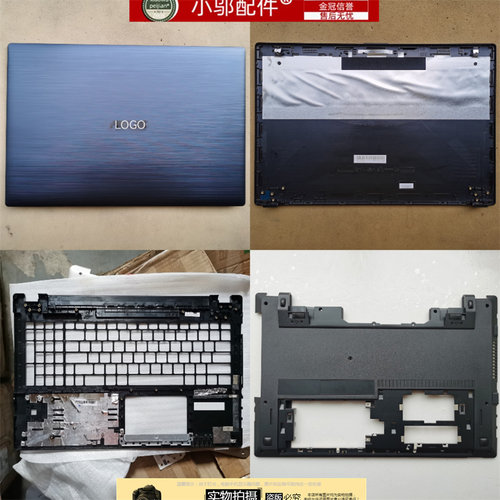 适用华硕PX554 PRO554U P2548U P2540 P553U外壳A壳C D壳P552键盘
