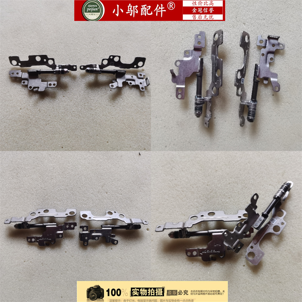 小邬配件K4E-ITL/ACL屏轴