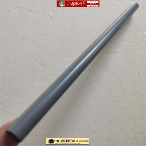 小邬配件外壳压条C202S