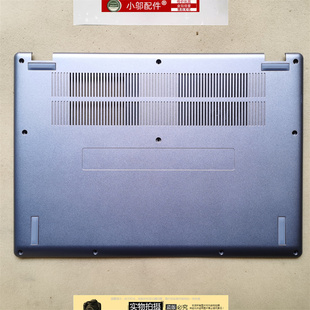 适用Acer宏碁Chromebook Plus 514 CB514-3HT N23C9外壳 底壳 D壳