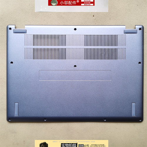 小邬配件CB514-3HT外壳底壳
