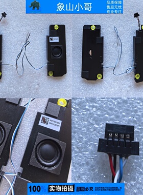 适用 华硕 Asus无畏 15 E1504F  E1504 L1504 喇叭 扬声器E1504G