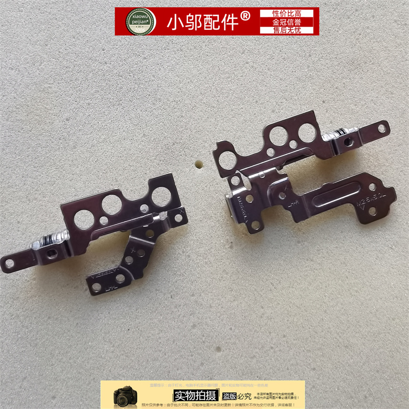 小邬配件威615E5-ITL屏轴