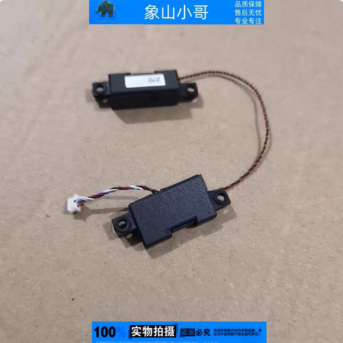 适用 联想 P15v gen1 gen2 gen3 喇叭 扬声器 音响 5SB0Z88669