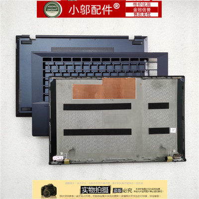 CX9400小邬配件D壳外壳