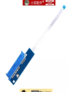 适用HP惠普250 255 256 G8 G9硬盘线HDD硬盘转接板排线L52024-001